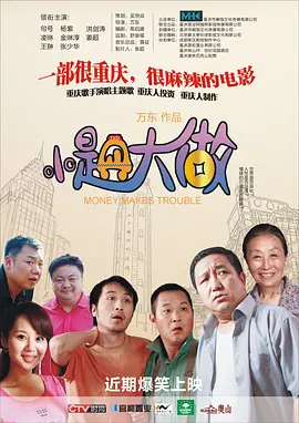 99久久免费看精品国产一区